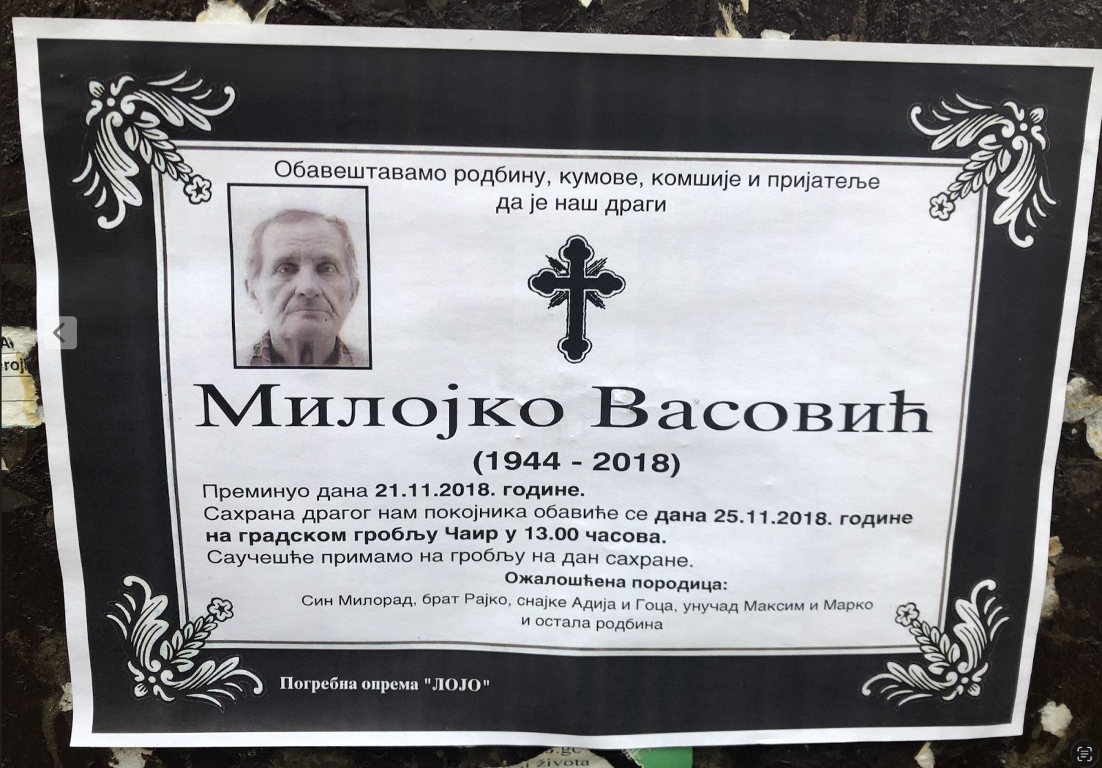 Fotografija osobe Милојко Васовић