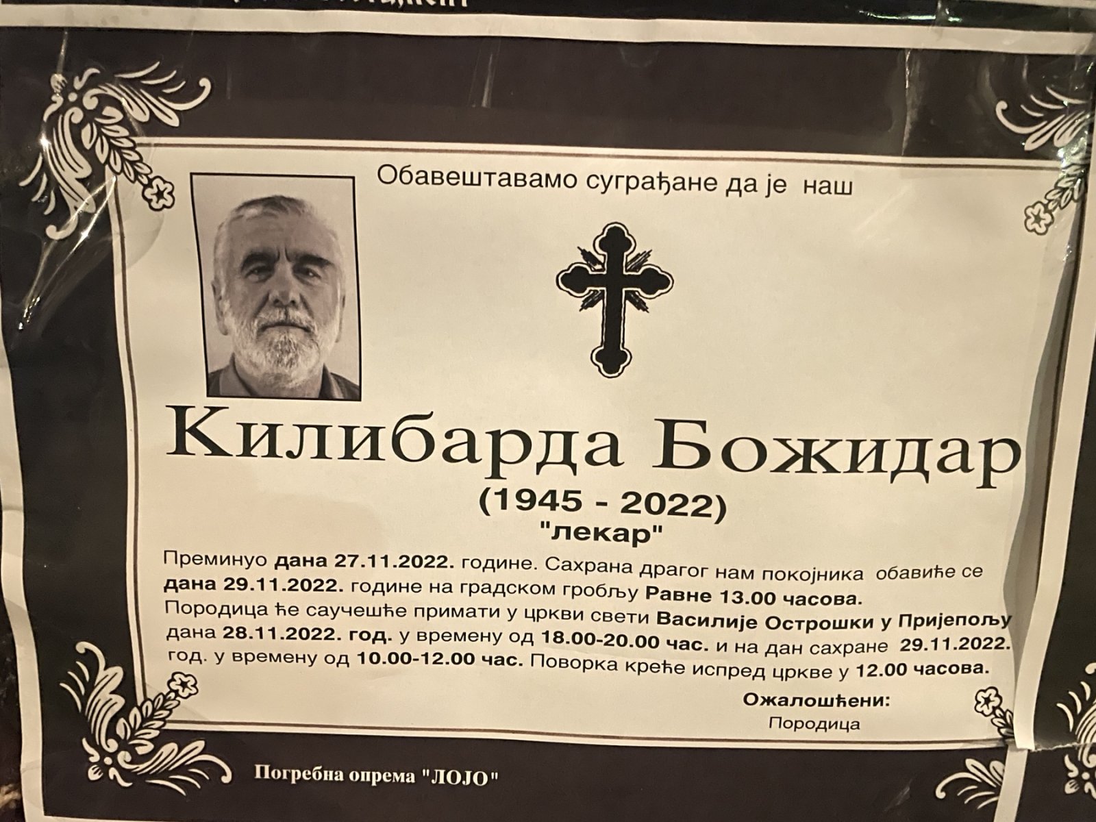 Fotografija osobe Božidar Kilibarda